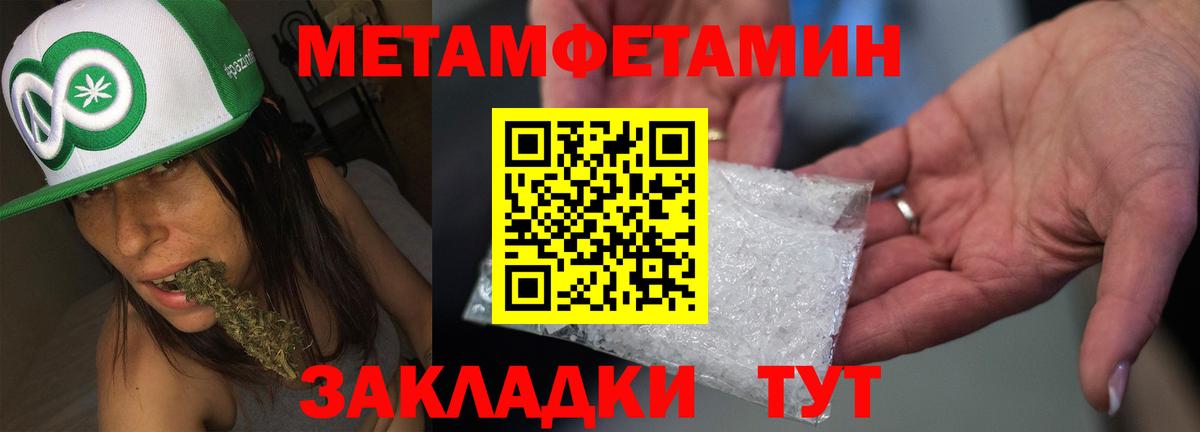 АМФЕТАМИН  АМФЕТАМИН  Вход с VPN  Саки  АМФЕТАМИН Розовый 