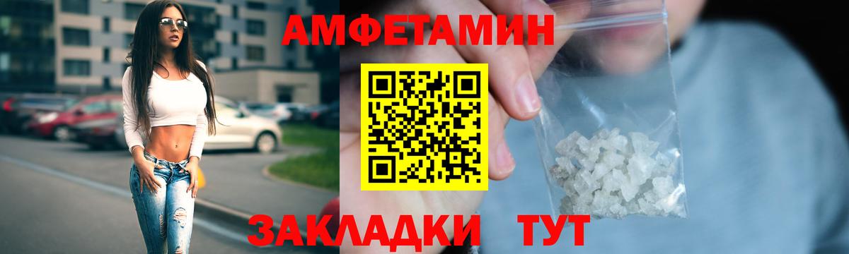 Кокаин Саки