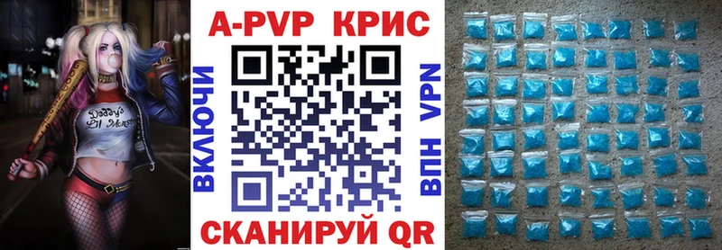 Alpha-PVP Соль  Саки 