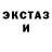 Кетамин VHQ Hello Brenda