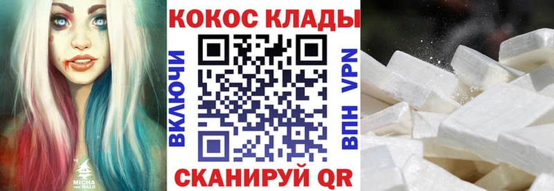 COCAIN 98% Саки