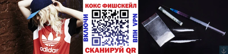 COCAIN 97%  МЕГА ТОР  Саки  купить наркоту 