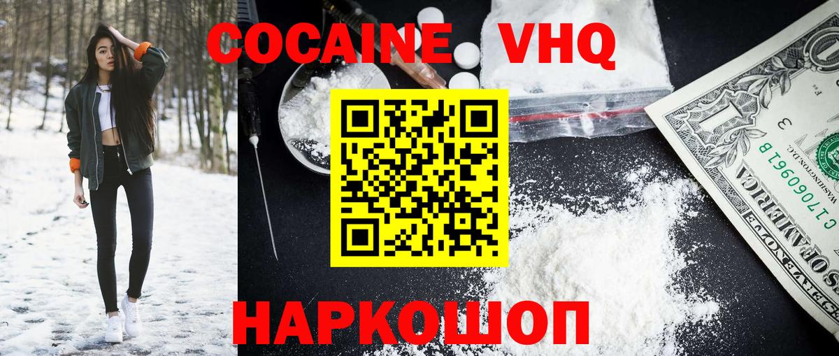 COCAIN Эквадор Саки