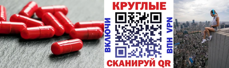 Ecstasy таблы  как найти   Саки 