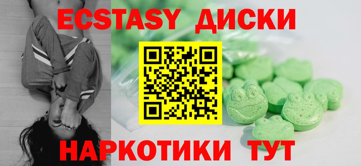 ОМГ ОМГ ТОР  Вход с VPN  Саки  Ecstasy таблы  Ecstasy 