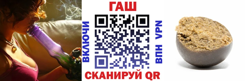 где можно купить наркотик  гидра как войти  ГАШ Cannabis  Саки 