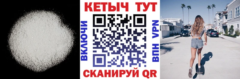 магазин  наркотиков  OMG   Кетамин ketamine  Саки 