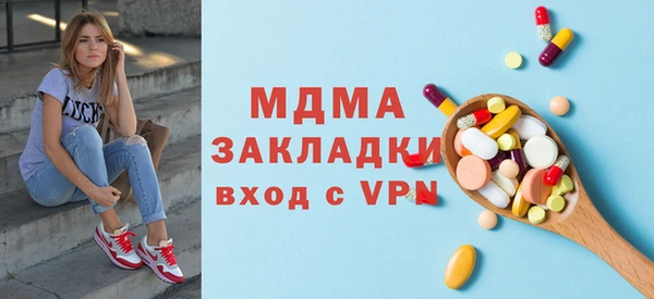 mix Алексин