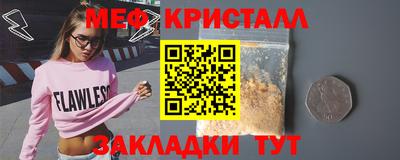 экстази Вышний Волочёк
