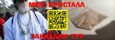 метамфетамин Владимир