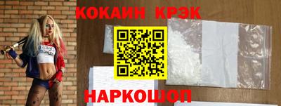 ALPHA PVP Владикавказ