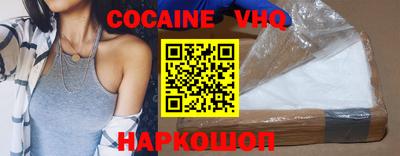 Альфа ПВП Владивосток
