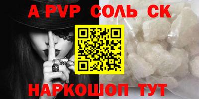 Альфа ПВП Владивосток