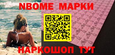 ALPHA PVP Владикавказ