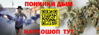ALPHA PVP Владикавказ