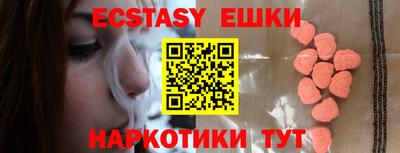 Альфа ПВП Владивосток