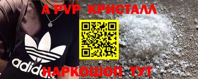 метамфетамин Владимир