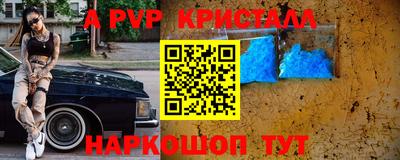 Альфа ПВП Владивосток