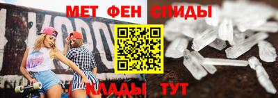 ALPHA PVP Владикавказ