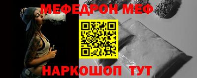 метамфетамин Владимир