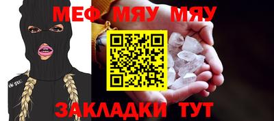 метамфетамин Владимир