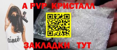 метамфетамин Владимир