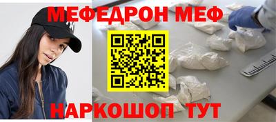метамфетамин Владимир