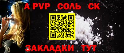 Альфа ПВП Владивосток