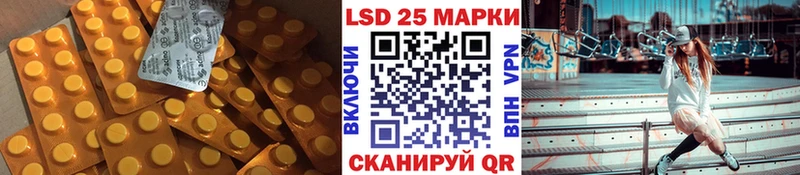 ЛСД экстази ecstasy  Саки 
