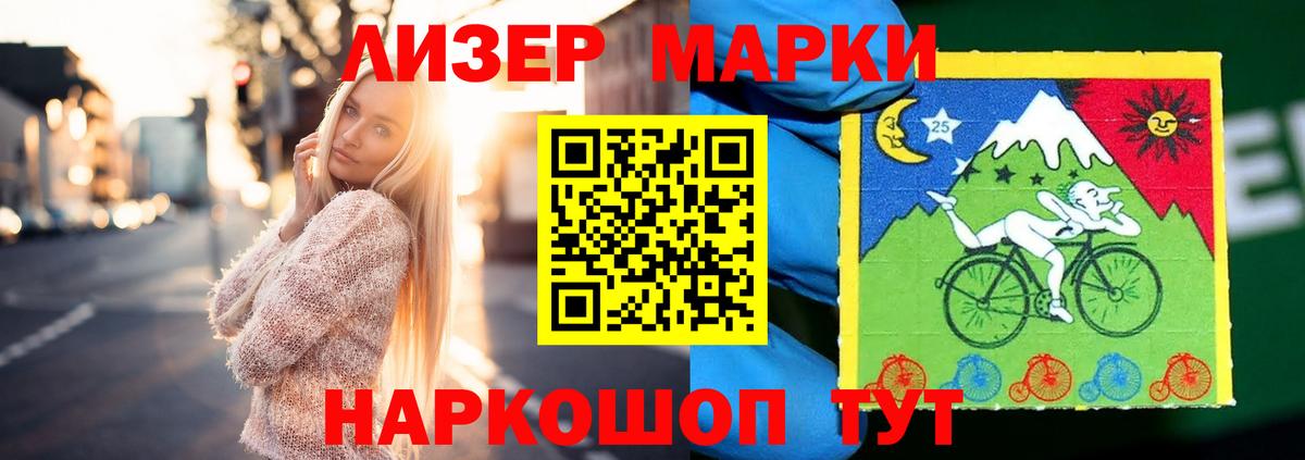 LSD-25 экстази ecstasy  ЛСД экстази  Саки  Вход с VPN  LSD-25 экстази ecstasy 