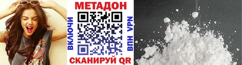 цена наркотик  Саки  МЕТАДОН methadone 