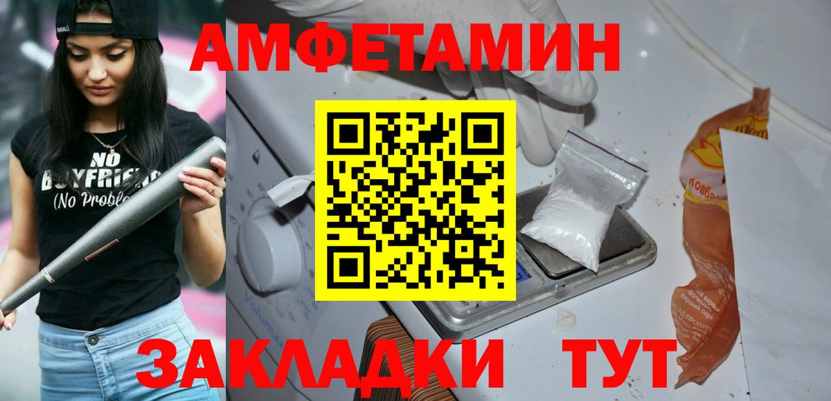 COCAIN  МДМА  Меф МЯУ МЯУ кристаллы  ГАШИШ  Саки  A PVP СОЛЬ   Вход с VPN 