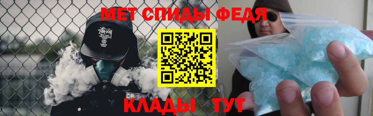Саки  МЕТАМФЕТАМИН  Вход с VPN  Метамфетамин Декстрометамфетамин 99.9% 