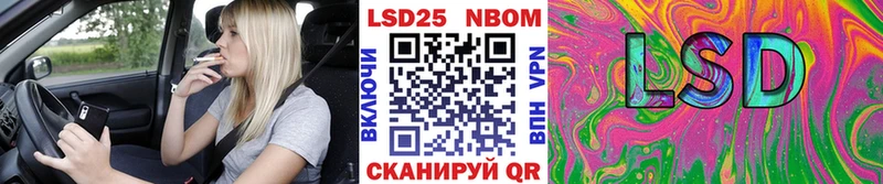 Наркотические марки 1,8мг  Саки 