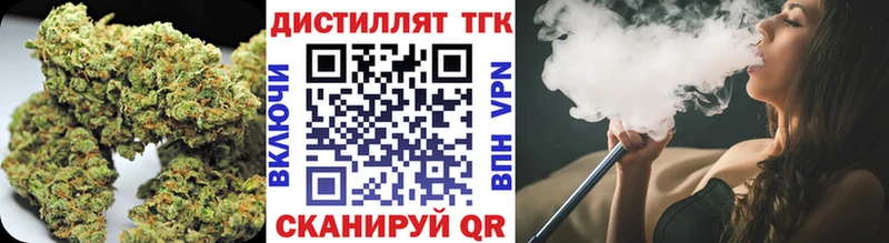 ТГК гашишное масло  где купить наркоту  Саки 