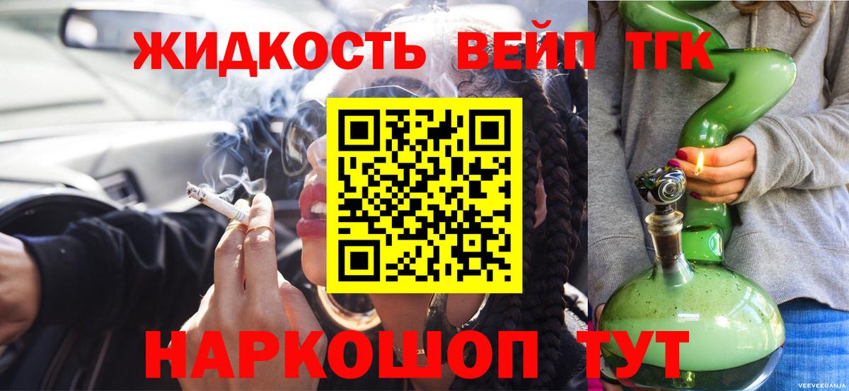 Саки  ТГК Wax  Вход с VPN 