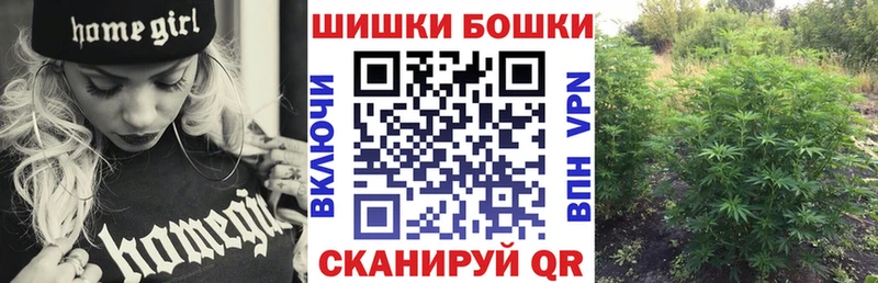 Марихуана конопля продажа наркотиков Саки
