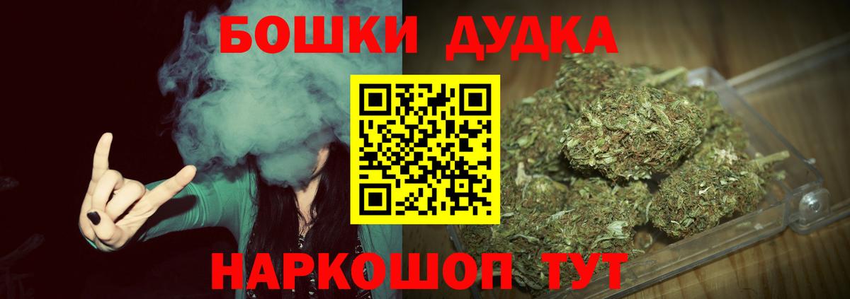 Саки  Марихуана MAZAR  Вход с VPN  Марихуана сатива  Канабис VHQ 